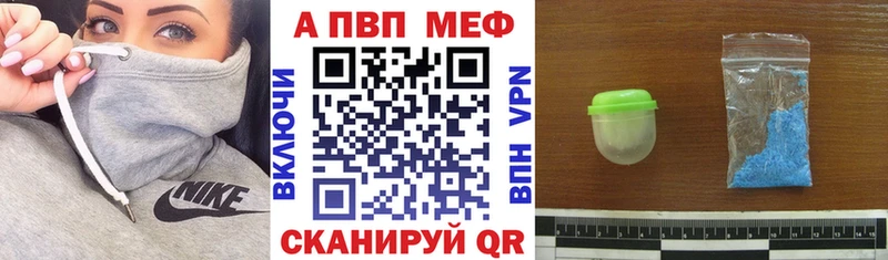 наркошоп  Мосальск  Alpha PVP VHQ 