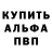 Метадон methadone Snaiper 444