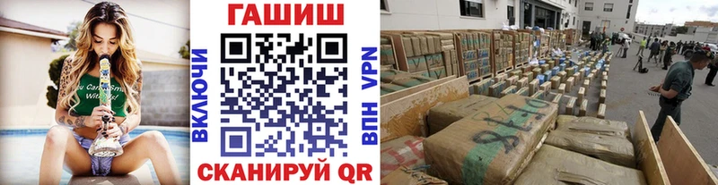 ГАШ гарик  Мосальск 