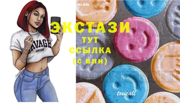 COCAINE Новозыбков