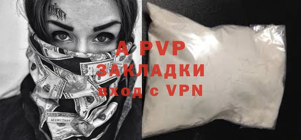 ALPHA PVP Абинск