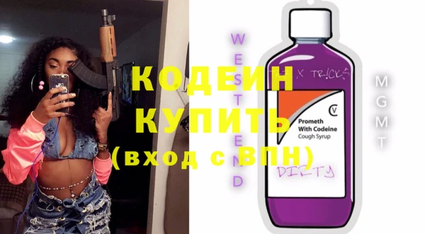 COCAINE Новозыбков