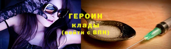 бошки Новодвинск