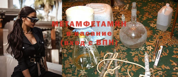 кристаллы Абаза