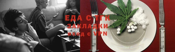 бошки Новодвинск