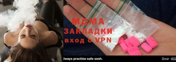 COCAINE Новозыбков