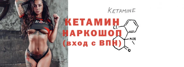 COCAINE Новозыбков