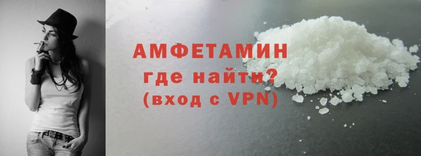 кристаллы Абаза