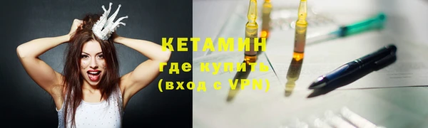 COCAINE Новозыбков