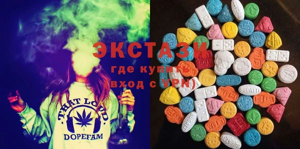 кристаллы Абаза