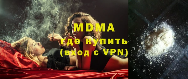 ALPHA PVP Абинск