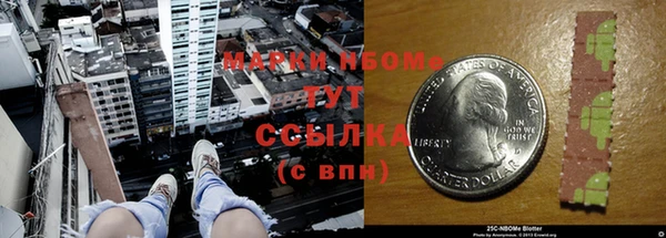 COCAINE Новозыбков