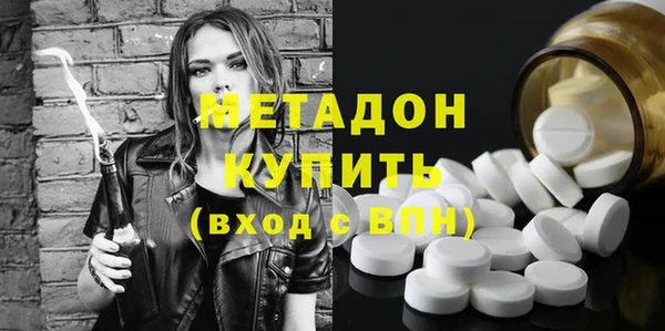 меф Абдулино