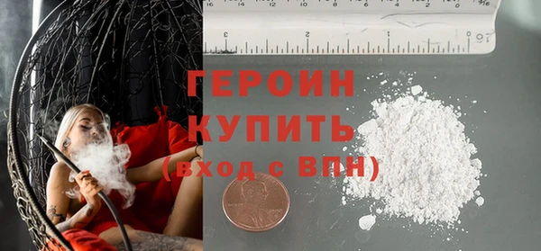 меф Абдулино