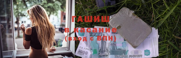 COCAINE Новозыбков