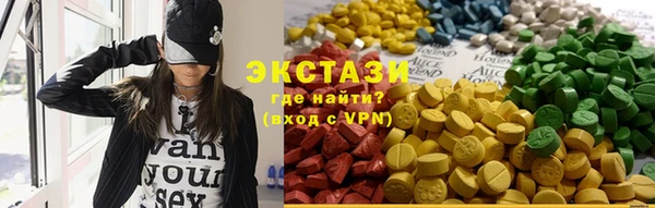 COCAINE Новозыбков