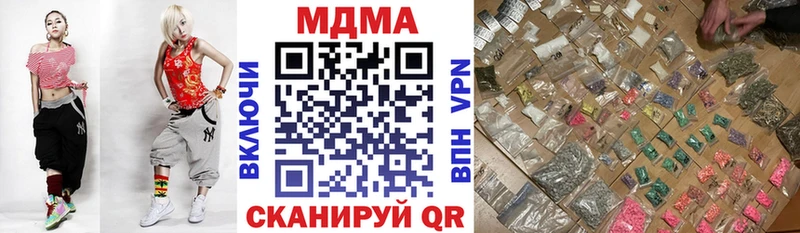 МДМА VHQ купить наркотик Мосальск