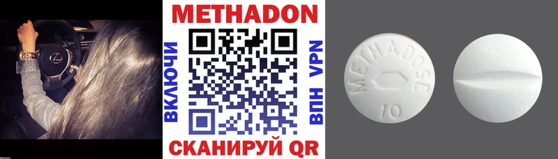 ссылка на мегу как зайти Мосальск Метадон VHQ продажа наркотиков