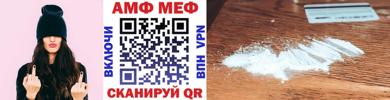 МЕТАМФЕТАМИН мет  Мосальск 