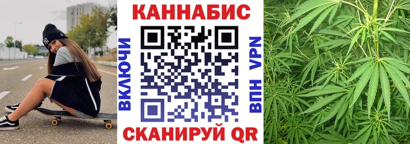 hydra рабочий сайт  Мосальск  Каннабис White Widow 